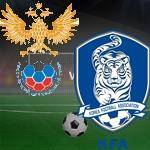 Россия — Южная Корея прогноз на матч