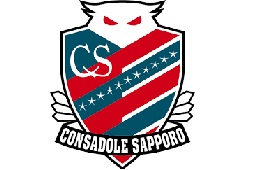 Консадоле Саппоро (Саппоро)