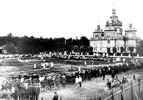 Первый кубковый матч. 1897 год 