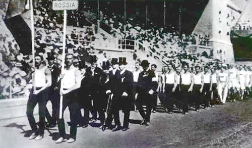 Делегация России на Олимпийских играх в Швеции в 1912 г.