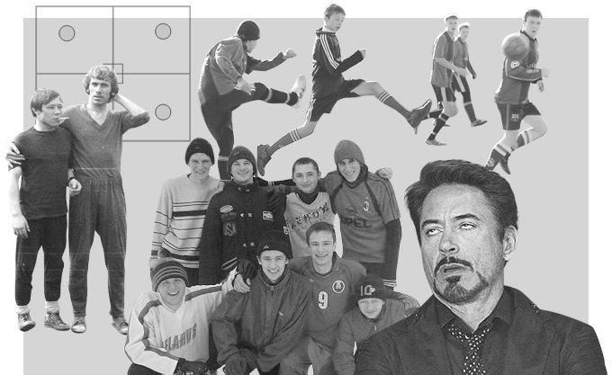 7 пабликов о футболе во «ВКонтакте». Изображение № 2.
