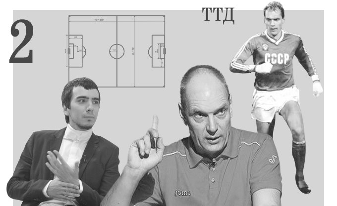 7 пабликов о футболе во «ВКонтакте». Изображение № 5.