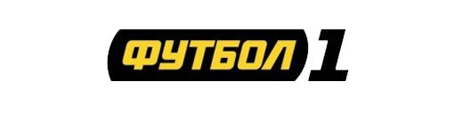 Канал футбол 1 украина онлайн смотреть бесплатно прямой эфир web.