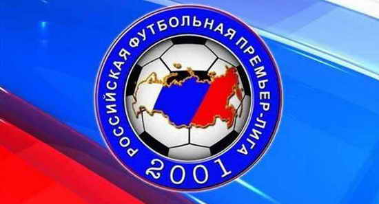 Футбол Российская Премьер Лига
