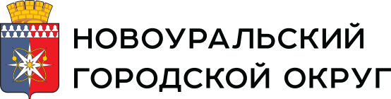 Портал Новоуральского городского округа