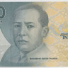 Банкнота. Индонезия. 2000 рупий 2016 год.