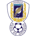 Эмблема (логотип): Футбольный клуб Энергетик-БГУ Минск. Logo: Football Club Energetik-BGU Minsk