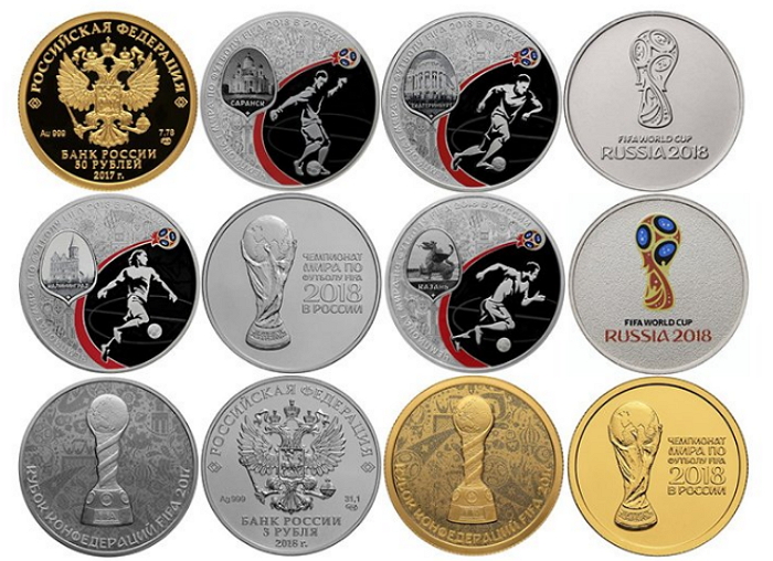Монетки 3 рубля к Чемпионату по футболу