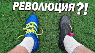 БУТСЫ БЕЗ ШНУРКОВ - Adidas ACE16 PureControl vs. PrimeKnit