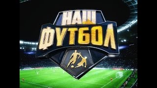 Краснодар - Анжи Чемпионат России по футболу. Прямая трансляция HD