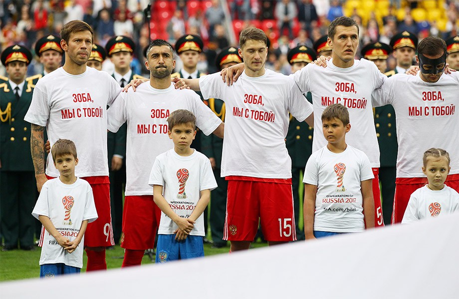 Сборная поддержала Романа Зобнина перед матчем с Чили