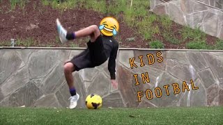 Дети в Футболе.Подборка смешных моментов.