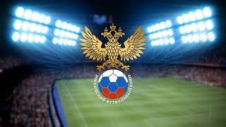 Лучшие голы сборной России по футболу