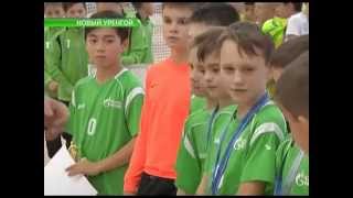 В Новом Уренгое прошли игры первенства Ямала по мини-футболу среди юношей