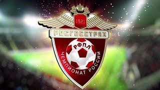РФПЛ обзор 27 тура. Чемпионат России 2017-18