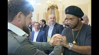 Кадыров со звездой футбола рональдиньо ramzan kadyrov and ronaldinho