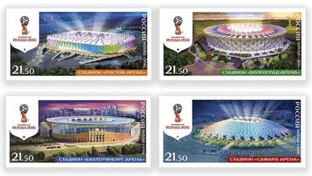 Почтовые марки к ЧМ по футболу 2018