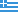 \"Греция"