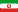\"Иран"