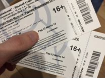 Билеты на UFC 15 сентября