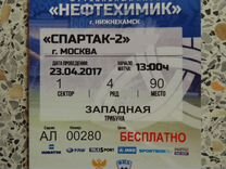 Нефтехимик Нижнекамск - Спартак-2 Москва 2017