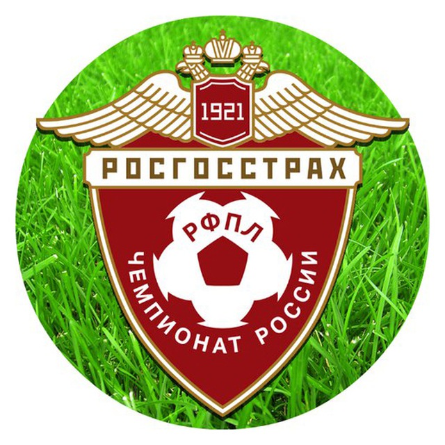 Российская футбольная премьер-лига