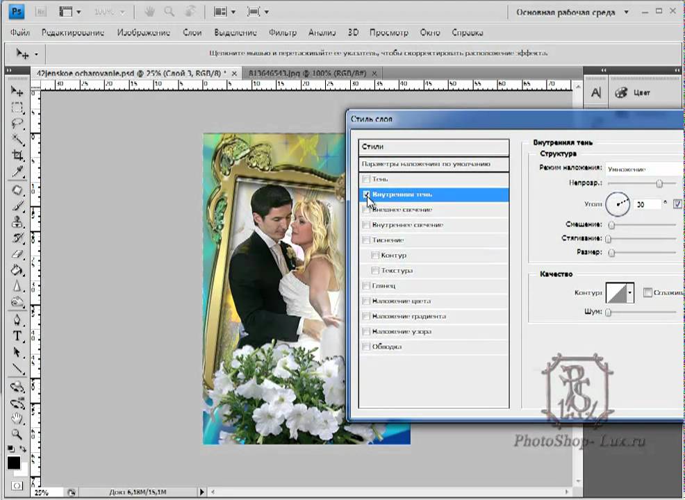 Как вставить фотографию в рамку. Как вставить фото в рамку. Как наложить рамку на фотографию. Как вставить фото в рамку в фотошопе. Вставкой изображений в PSD шаблоны..