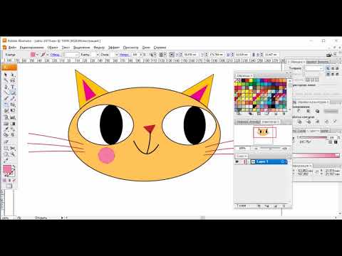 как сделать векторное изображение в adobe illustrator