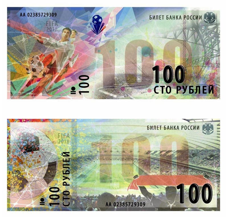 Проект банкноты