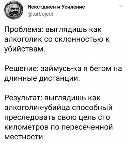 Прикольные картинки, многие про футбол