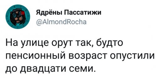 Прикольные картинки, многие про футбол