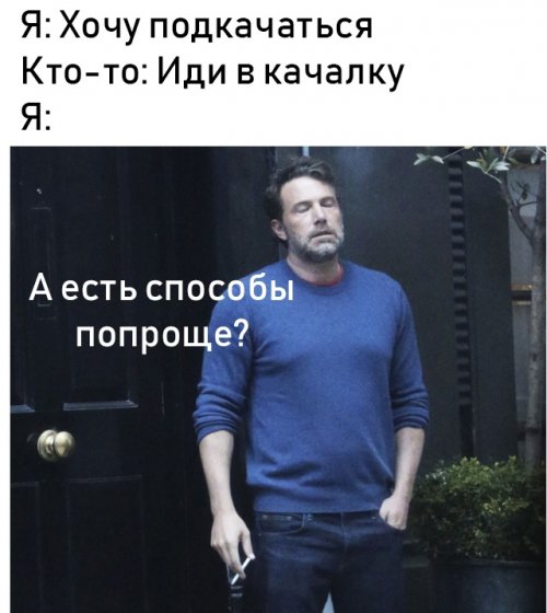 Прикольные картинки, многие про футбол