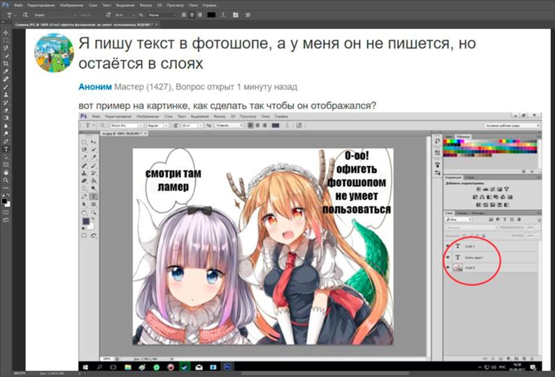 Бесплатные тексты фотошоп