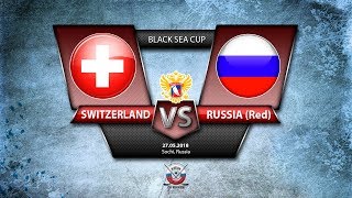 Швейцария до 20 - Россия-1 до 20. Обзор матча