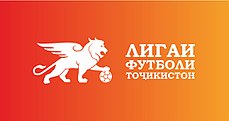Чемпионат Таджикистана по футболу 2016