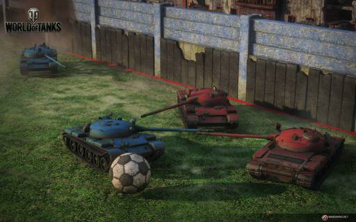 World of Tanks - Играем в футбол с World of Tanks!
