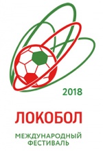 В Великом Новгороде пройдет детский футбольный фестиваль «Локобол»