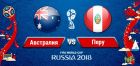 Австралия – Перу: прогноз на матч 26 июня чемпионата мира 2018 Австралия – Перу: прогноз на матч 26 июня чемпионата мира 2018