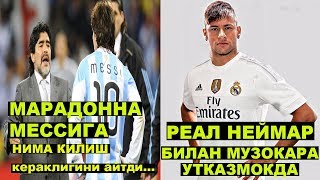 Марадонанинг Мессига насихати.Неймар ва Реал мадрид.Энди Модричхам кетмокчи