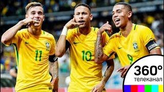 Сборная Бразилии провела открытую тренировку в Сочи