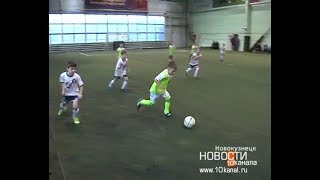 В Новокузнецке стартовал турнир по футболу «Золотая осень»