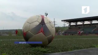 О старте Чемпионата Приднестровья по футболу
