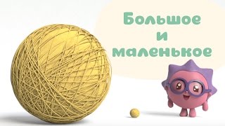 Малышарики - Футбол (18 серия) | Мультики для самых маленьких