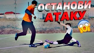 ЛУЧШИЙ ЗАЩИТНИК В ФУТБОЛЕ the game defender tutorial