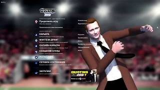 Football Manager 2018 - полный провал, деградация серии