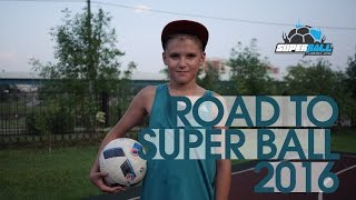 Road to Super Ball. Футбольный фристайл в 12 лет!