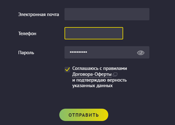 Обзор букмекерской конторы 888.ru + инструкция по регистрации