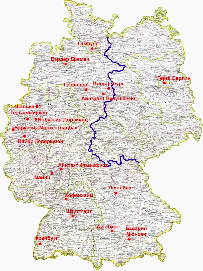 карта бундеслиги