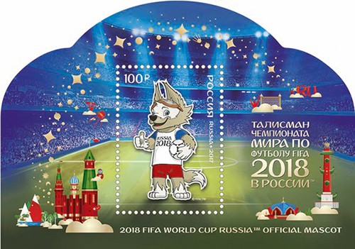 почтовые марки к чемпионату мира