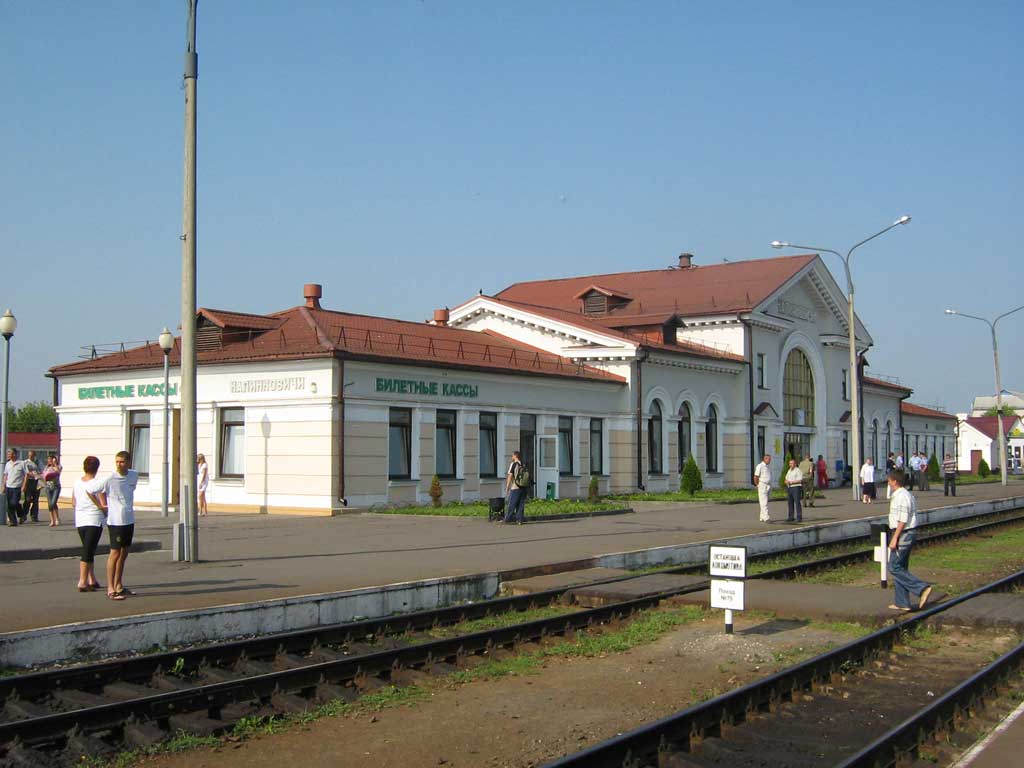 Image result for вокзал калинковичи